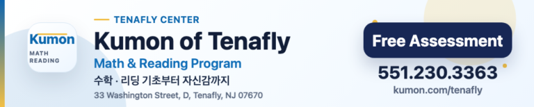 Kumon of Tenafly Math and Reading Free Assessment banner